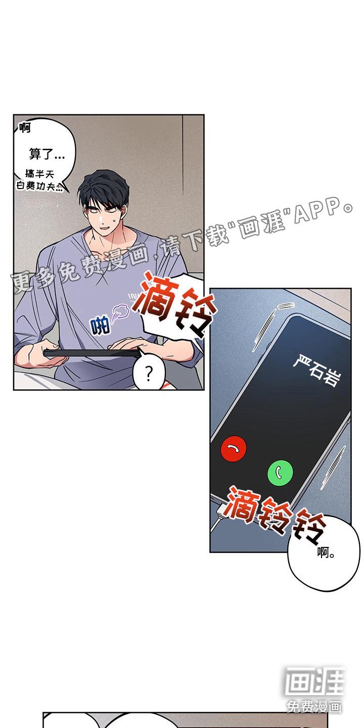 第10章：等不及了