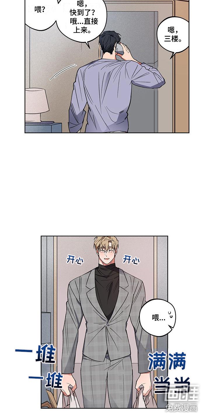 第10章：等不及了