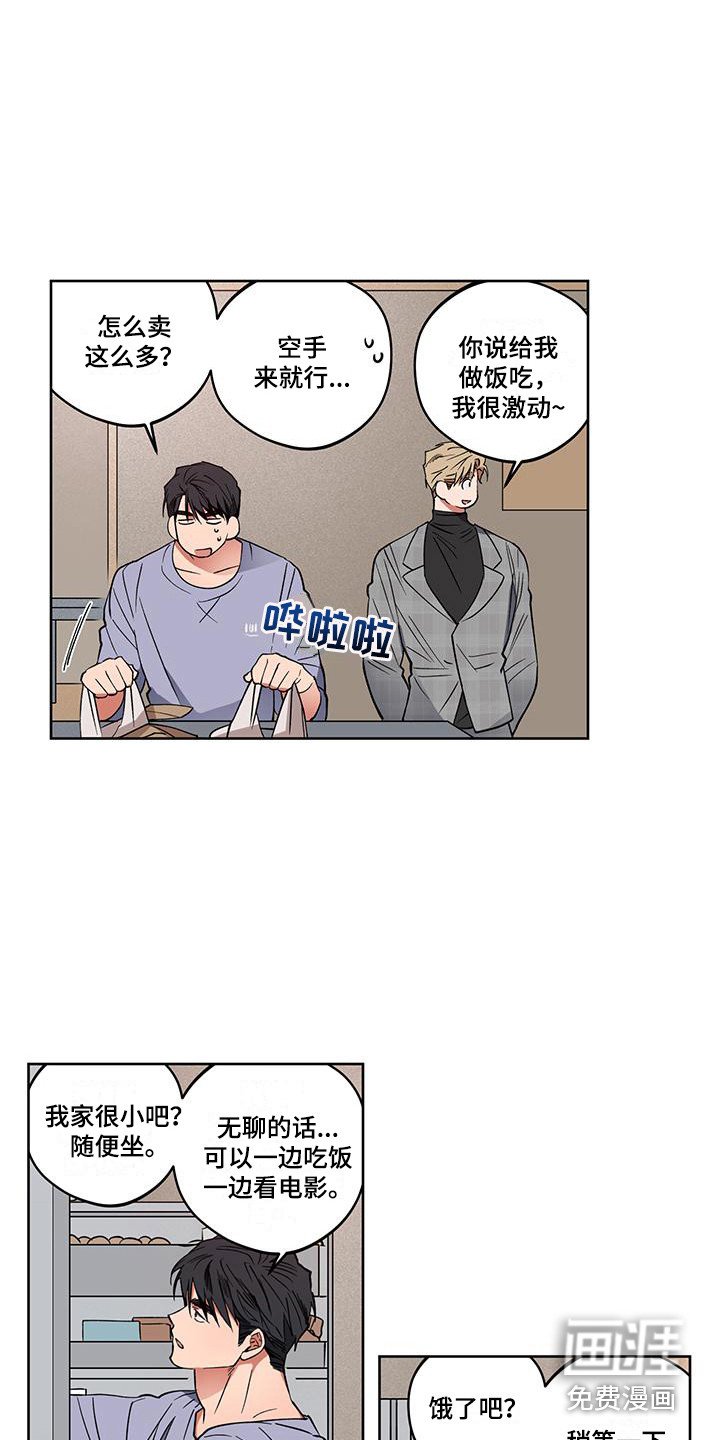 第10章：等不及了
