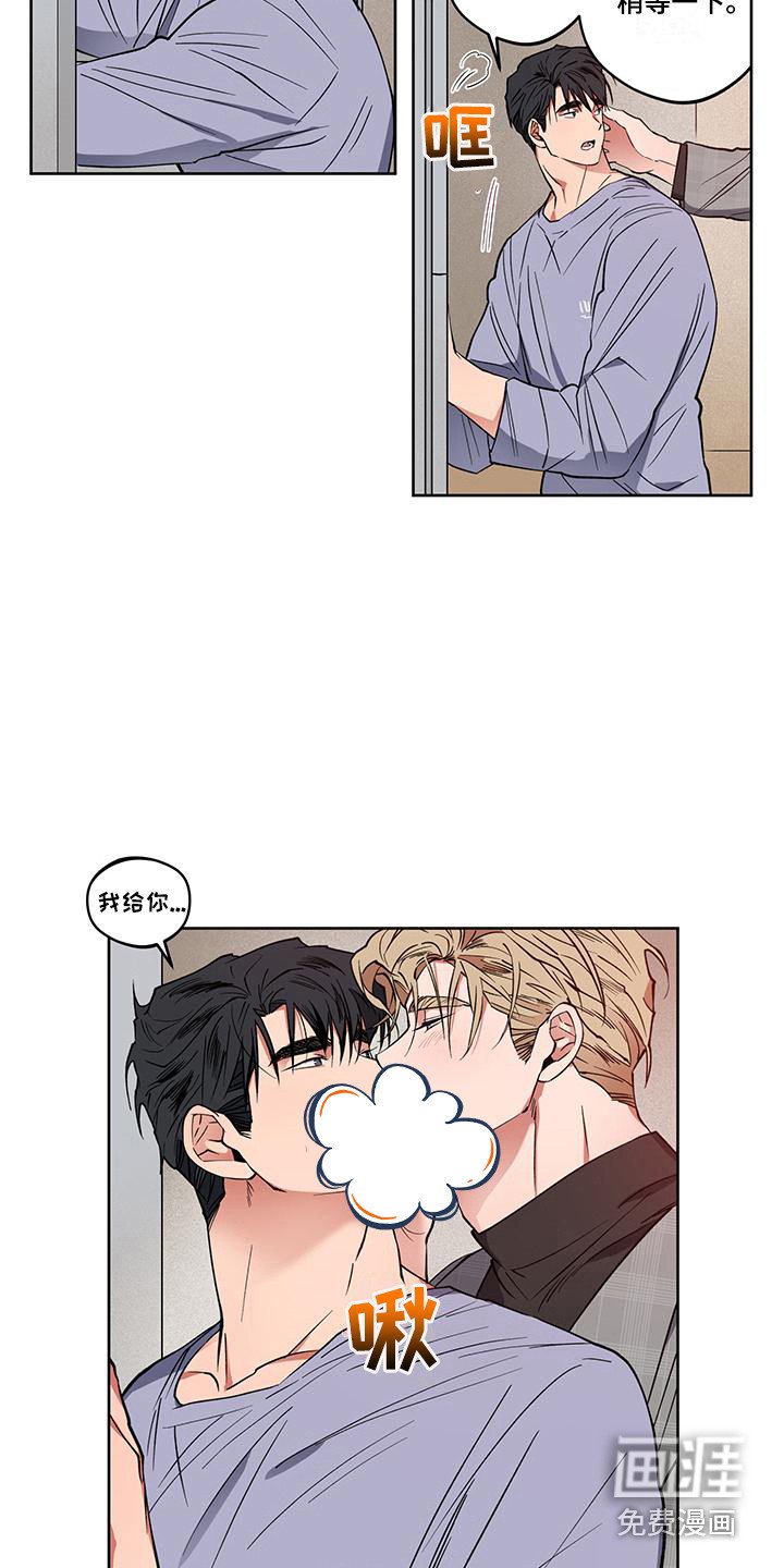 第10章：等不及了