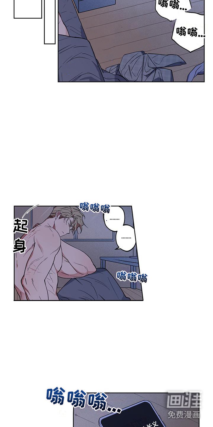 第10章：等不及了