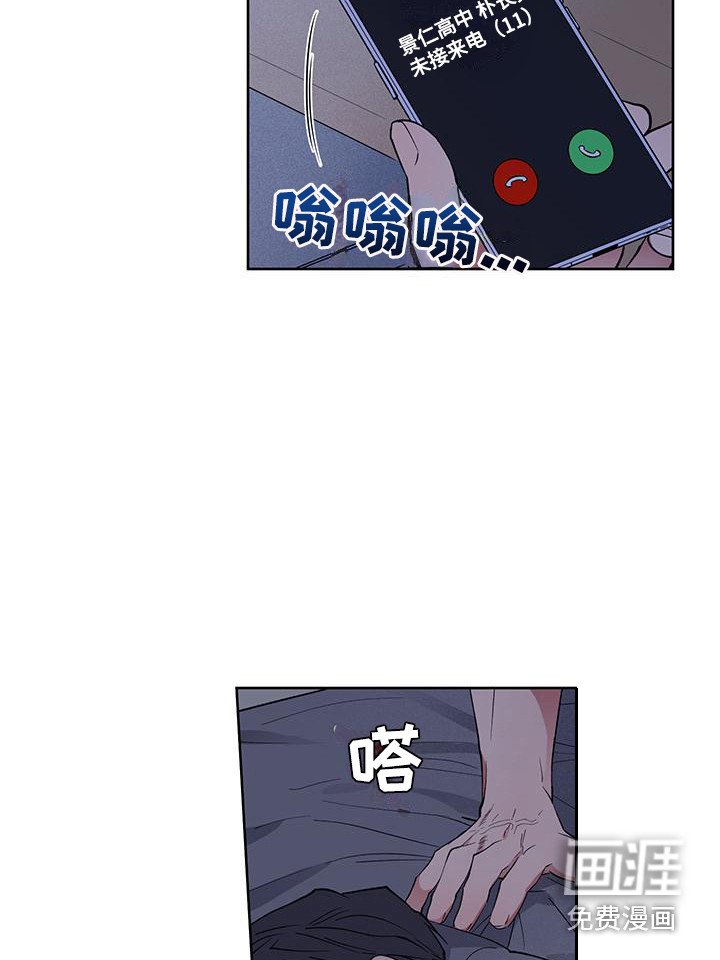 第10章：等不及了