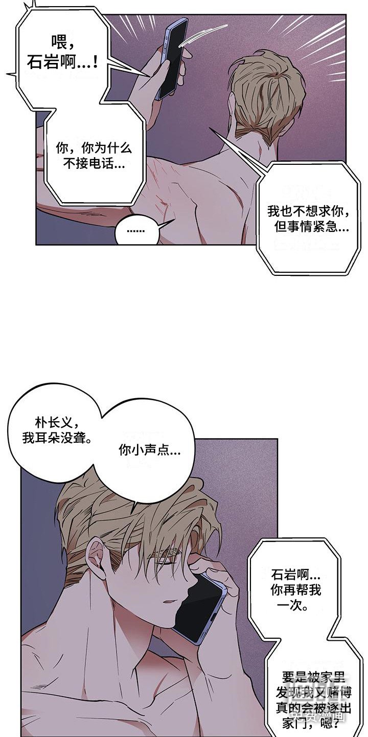 第10章：等不及了