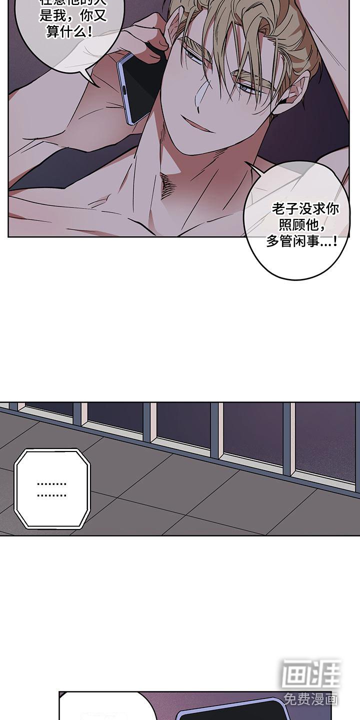 第11章：被开除