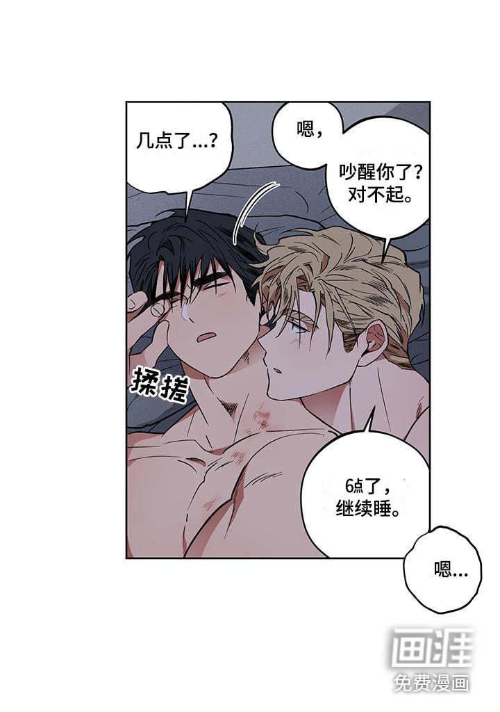 第11章：被开除