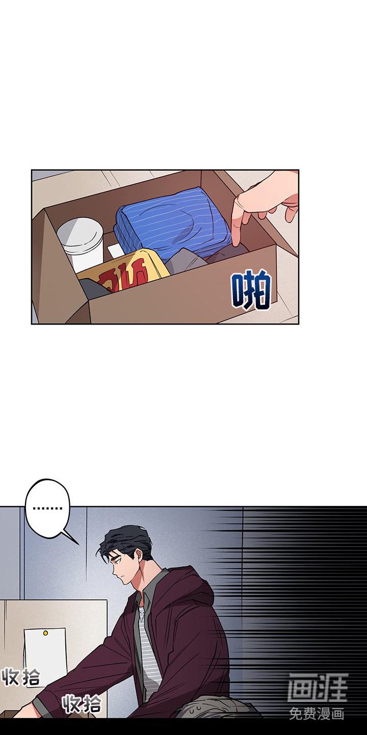 第11章：被开除