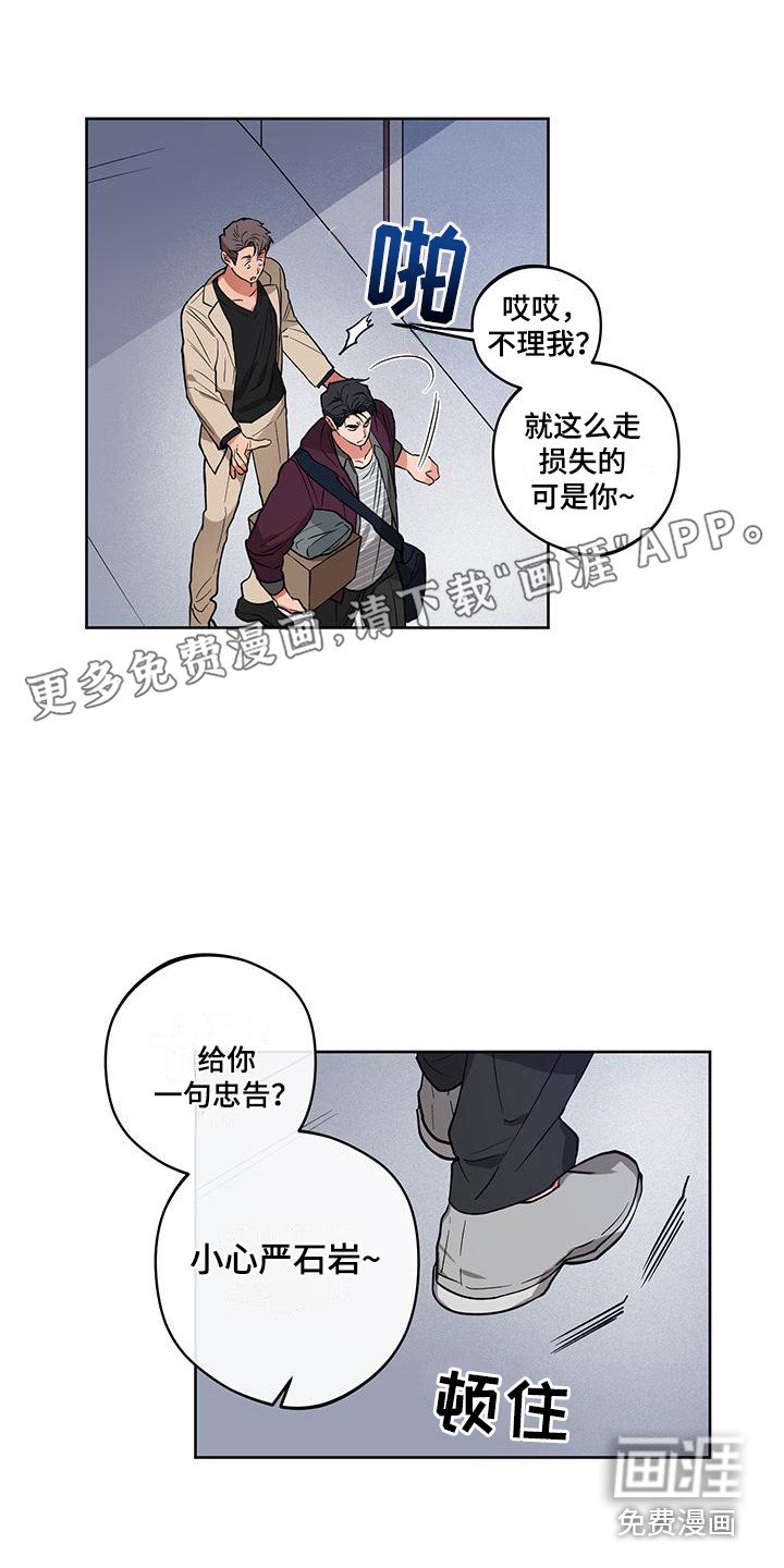 第12章：询问