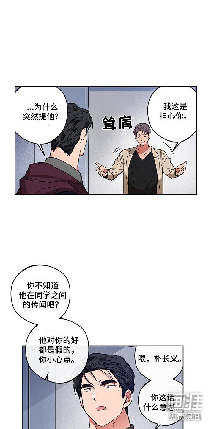 第12章：询问