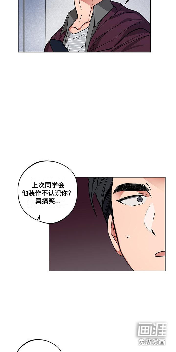 第12章：询问