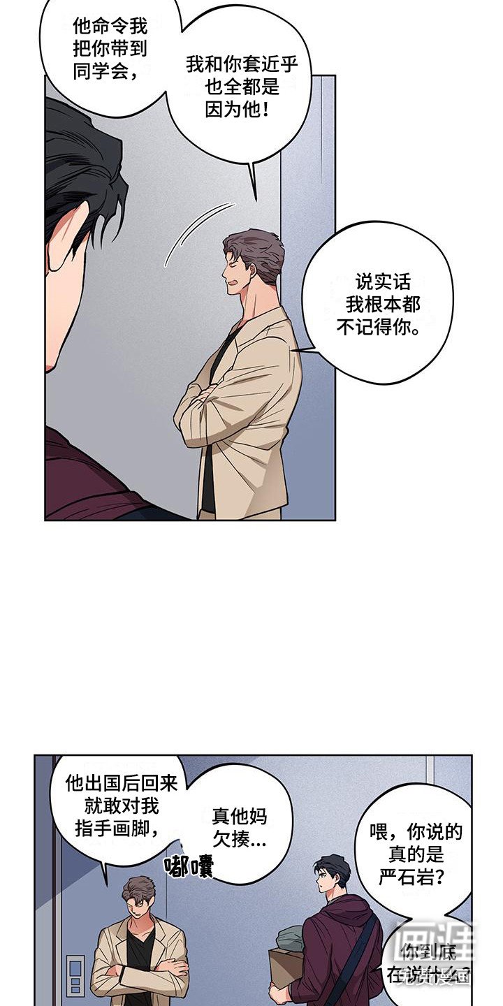 第12章：询问