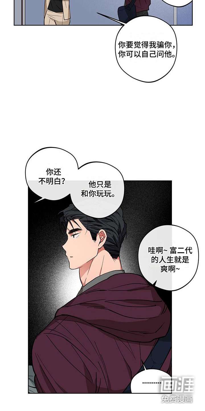 第12章：询问