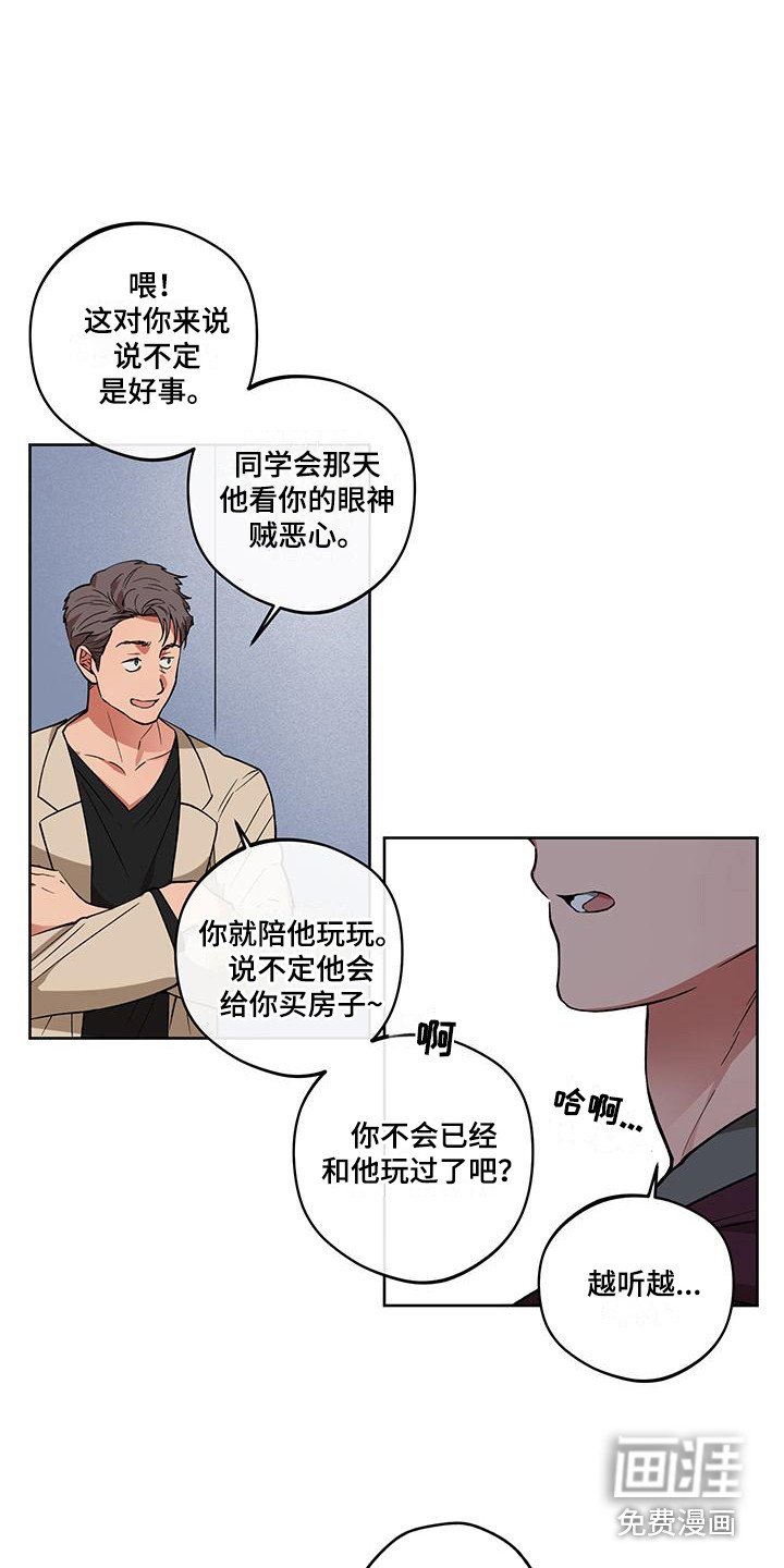 第12章：询问