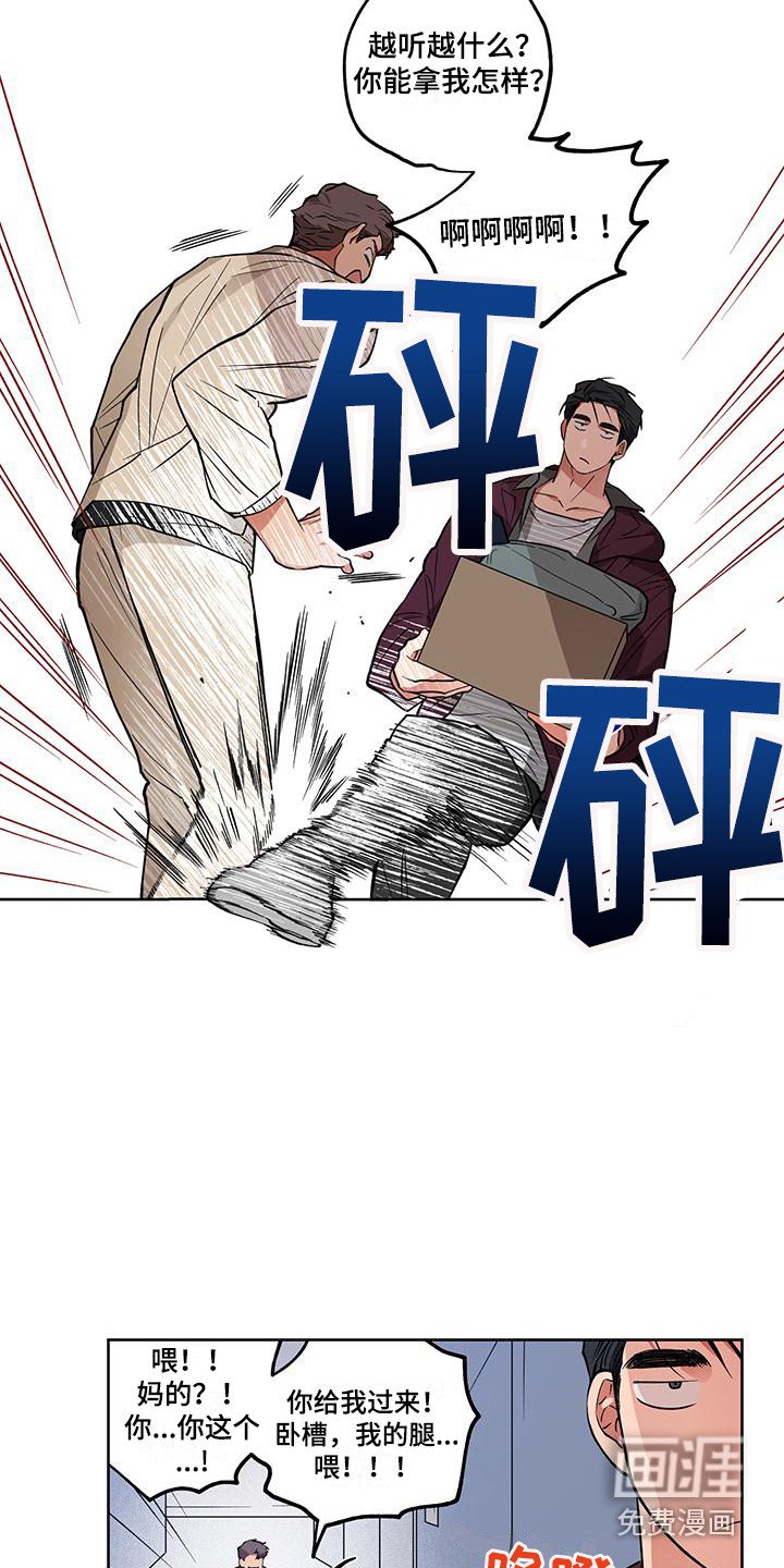 第12章：询问