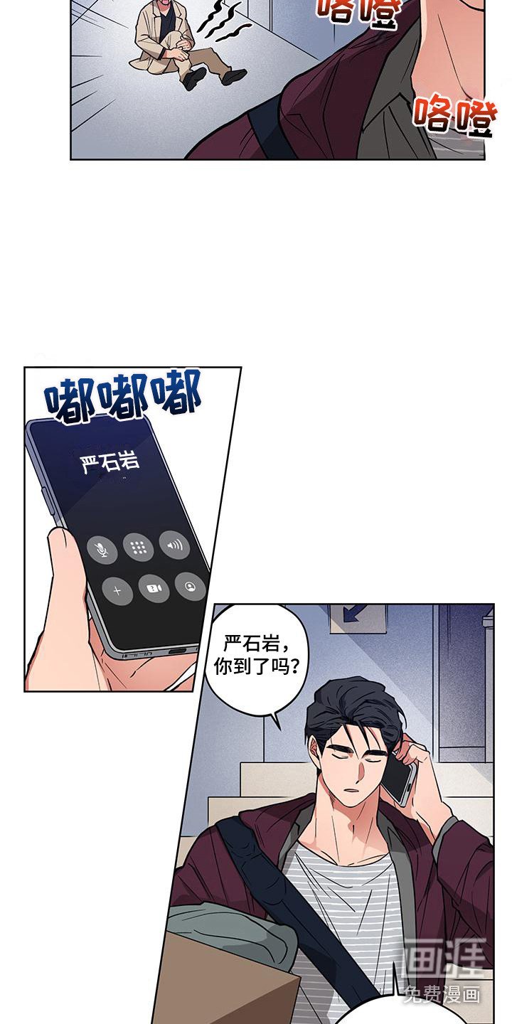 第12章：询问