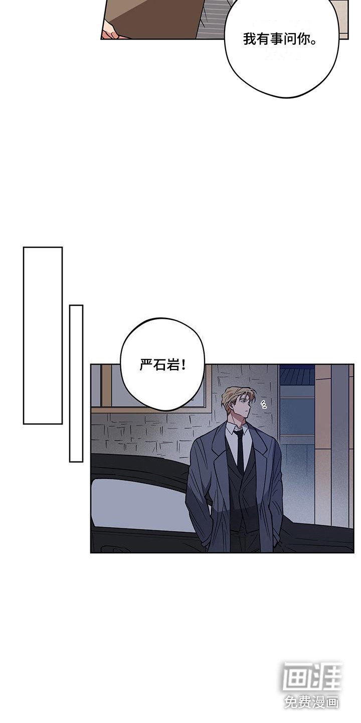 第12章：询问