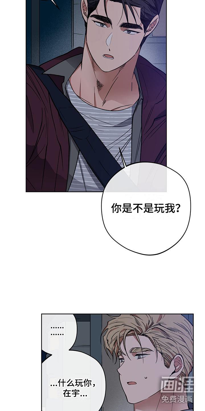 第12章：询问