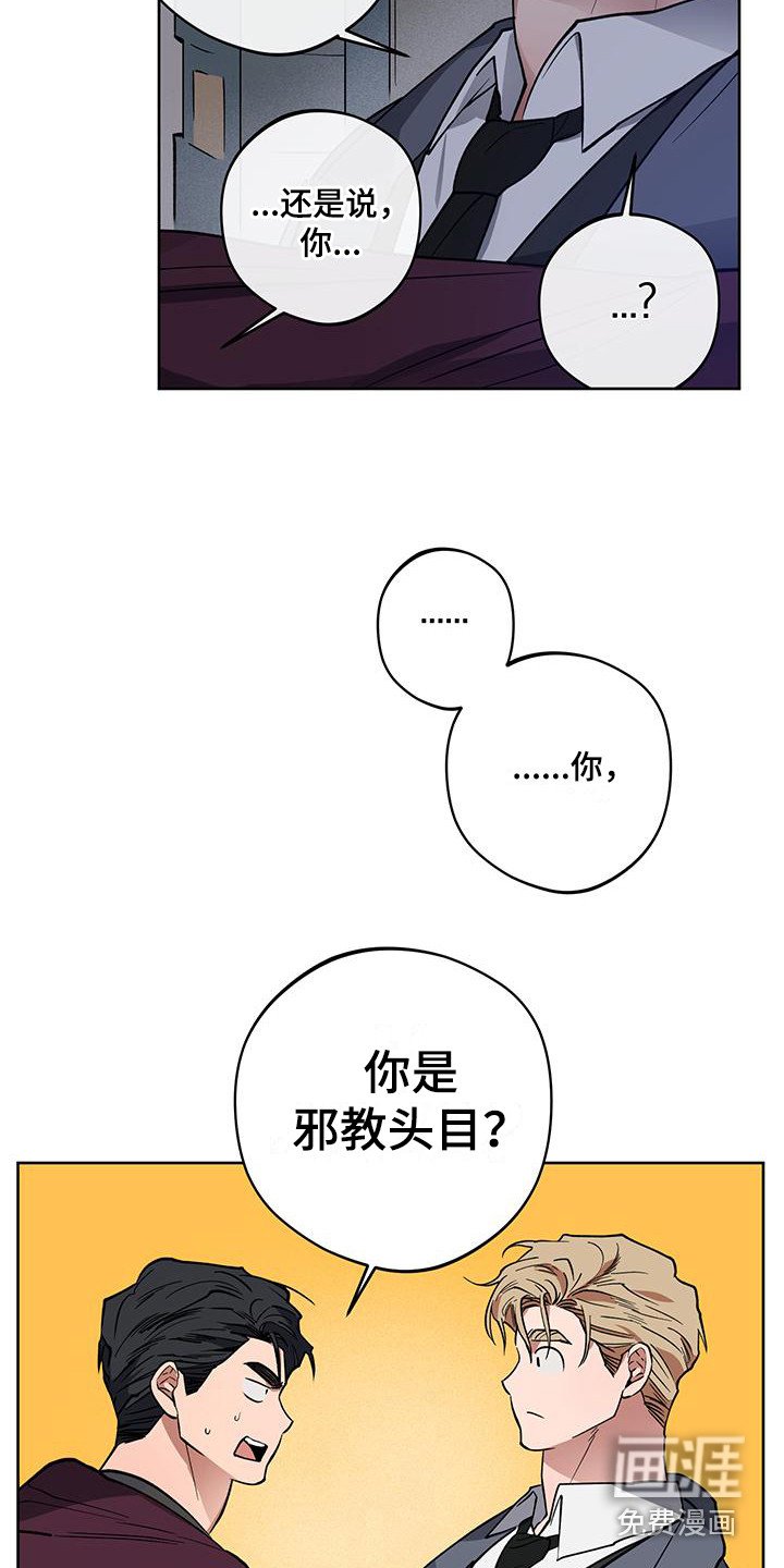 第12章：询问