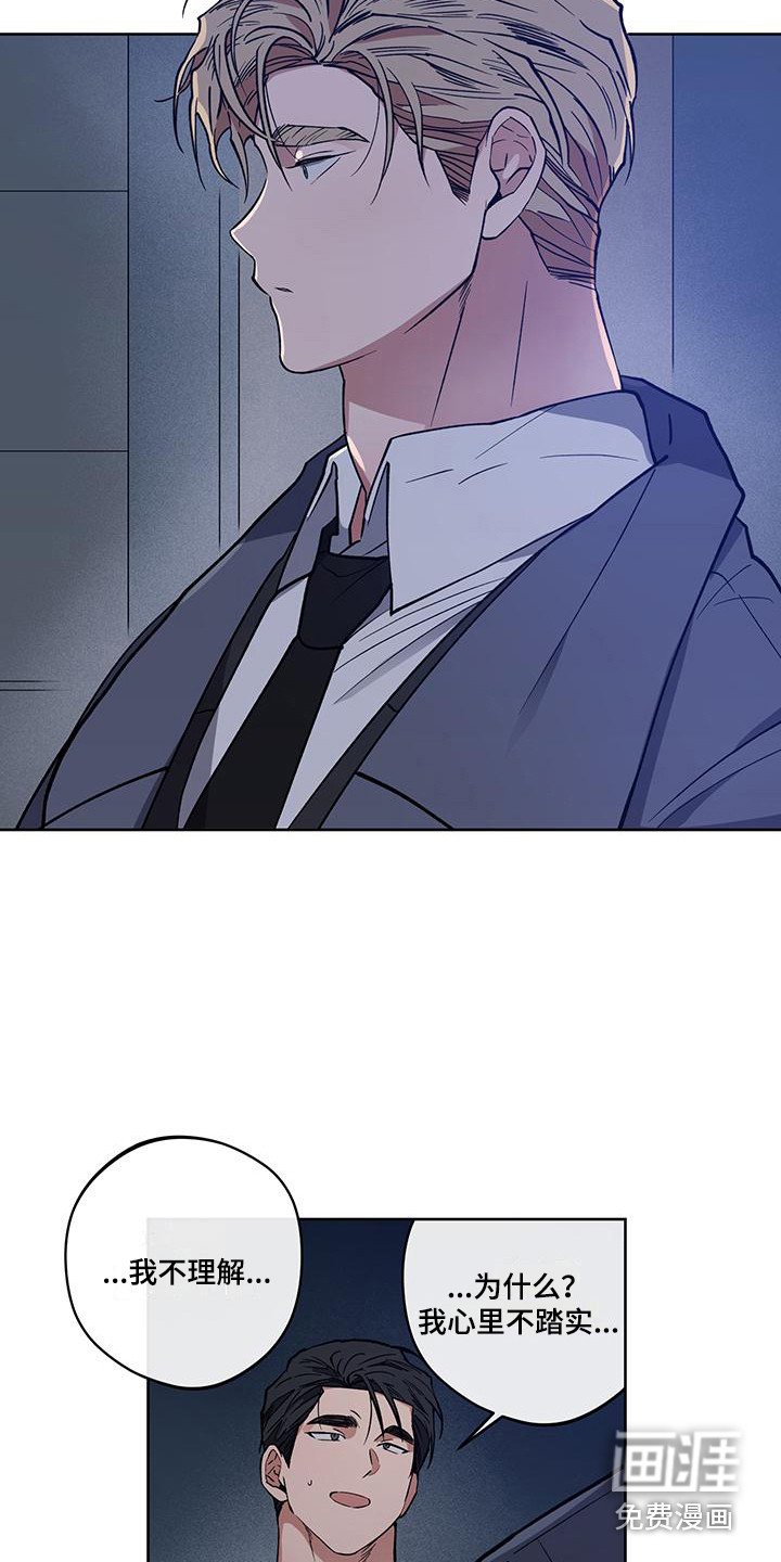 第13章：异类