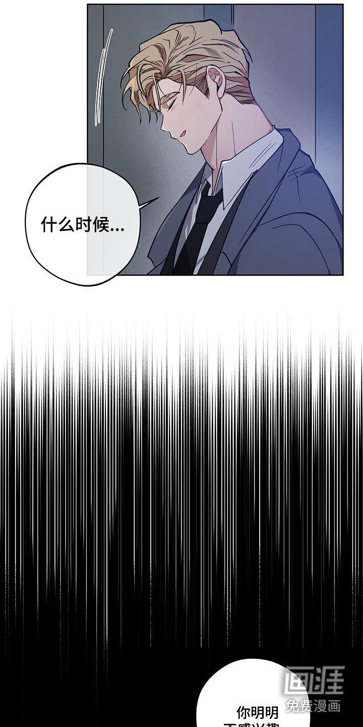 第13章：异类