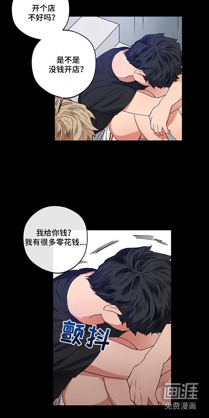 第14章：感兴趣
