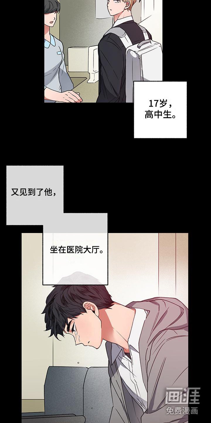 第14章：感兴趣
