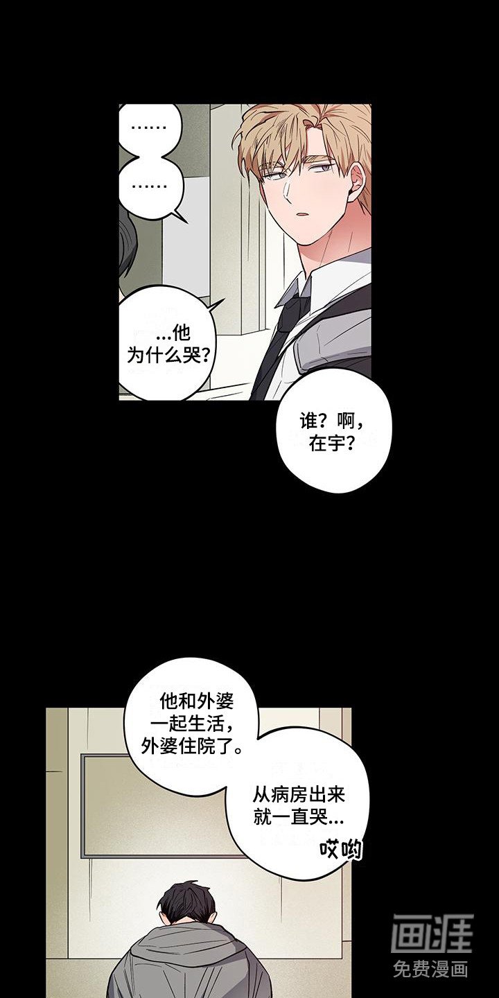 第14章：感兴趣