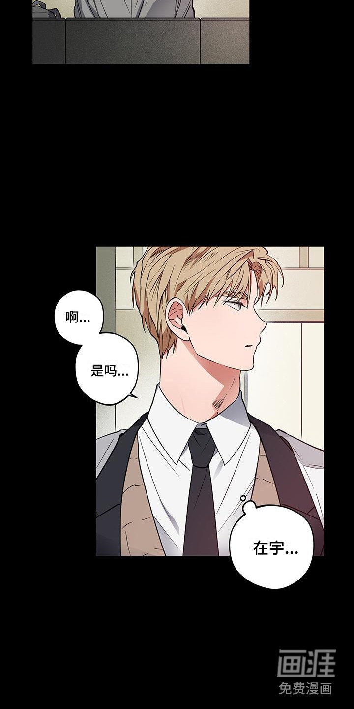 第14章：感兴趣
