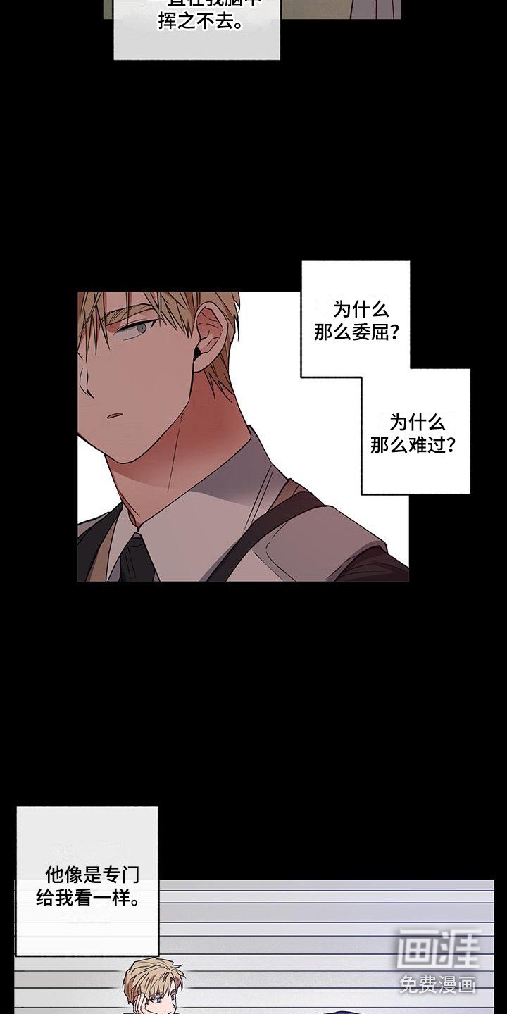 第14章：感兴趣