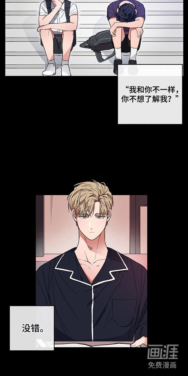 第14章：感兴趣