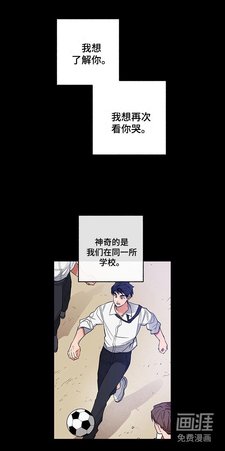 第14章：感兴趣
