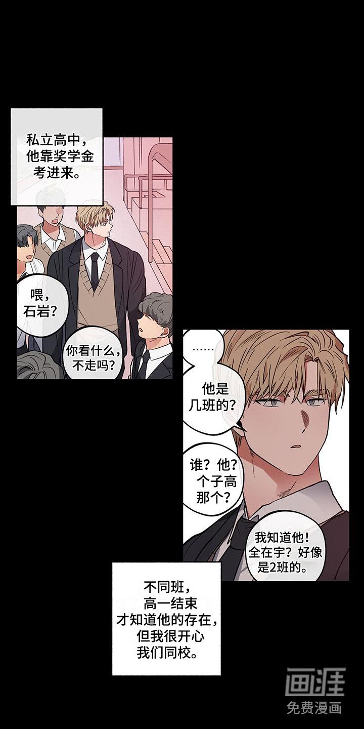第14章：感兴趣