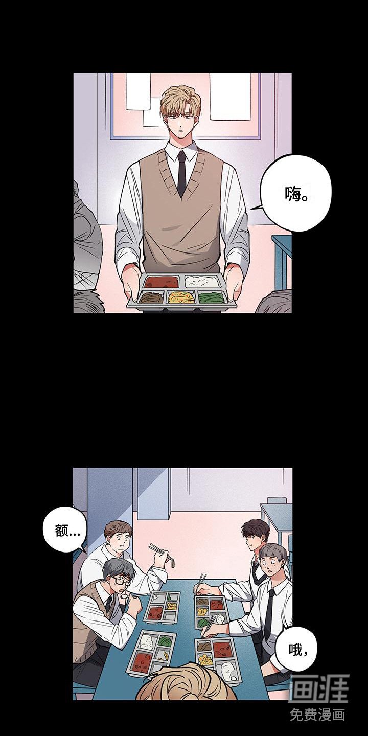 第14章：感兴趣