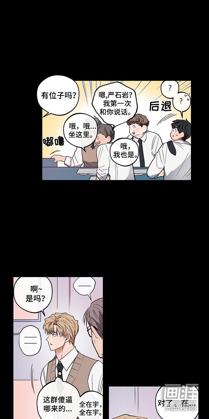 第14章：感兴趣