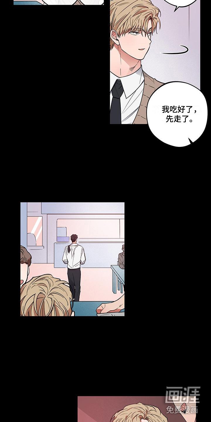 第14章：感兴趣