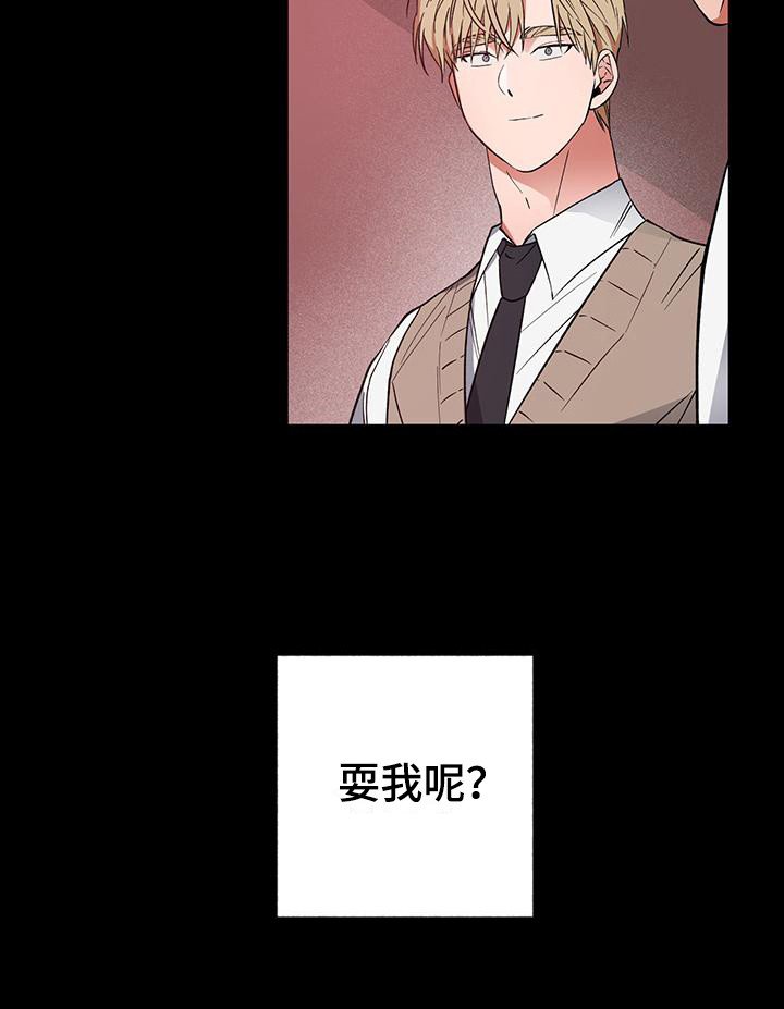 第14章：感兴趣