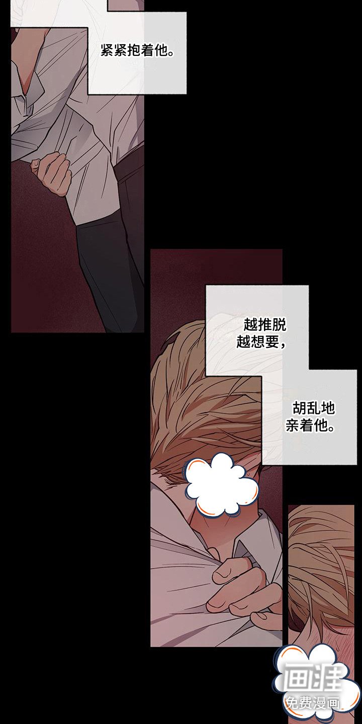 第15章：跟屁虫