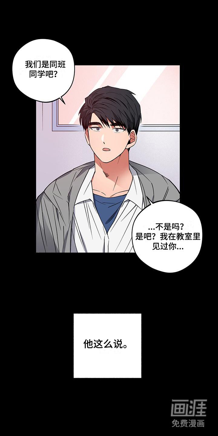 第15章：跟屁虫
