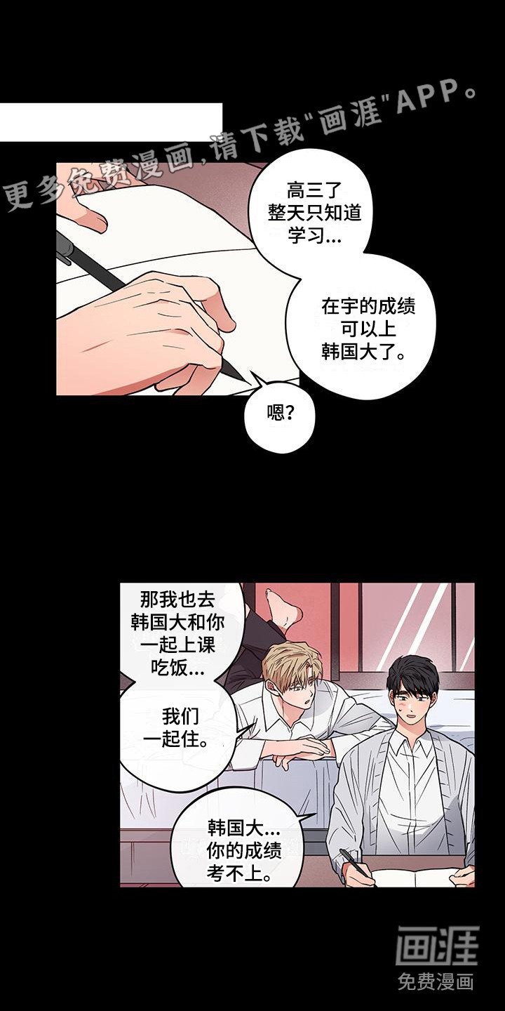 第16章：消失了