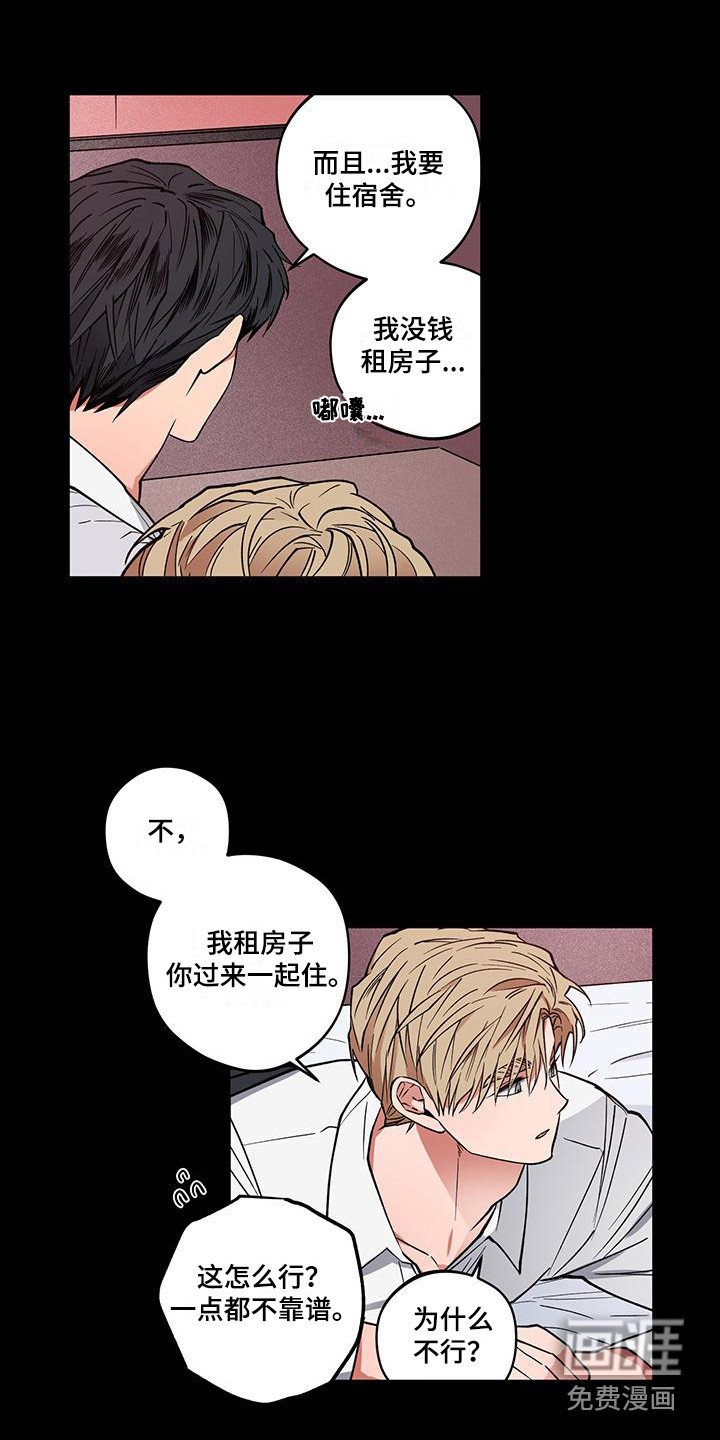 第16章：消失了