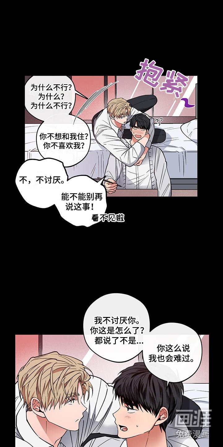 第16章：消失了
