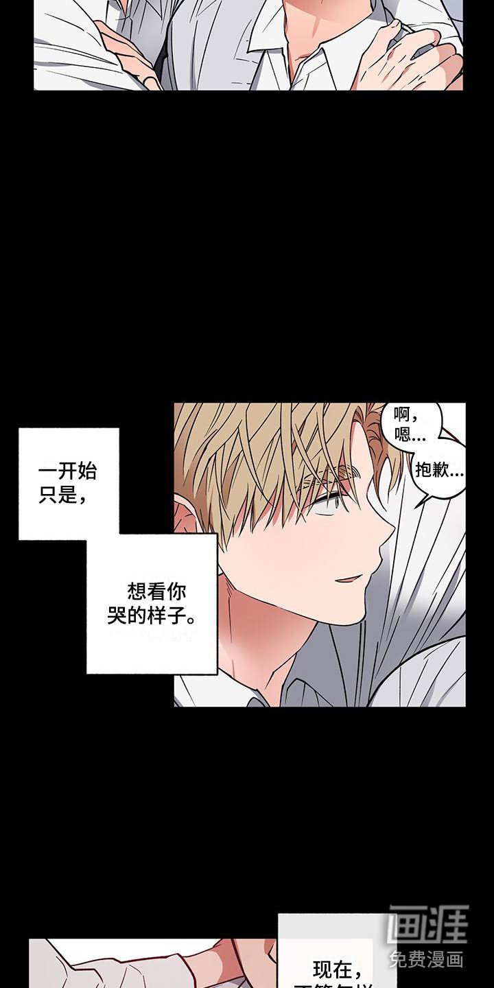 第16章：消失了
