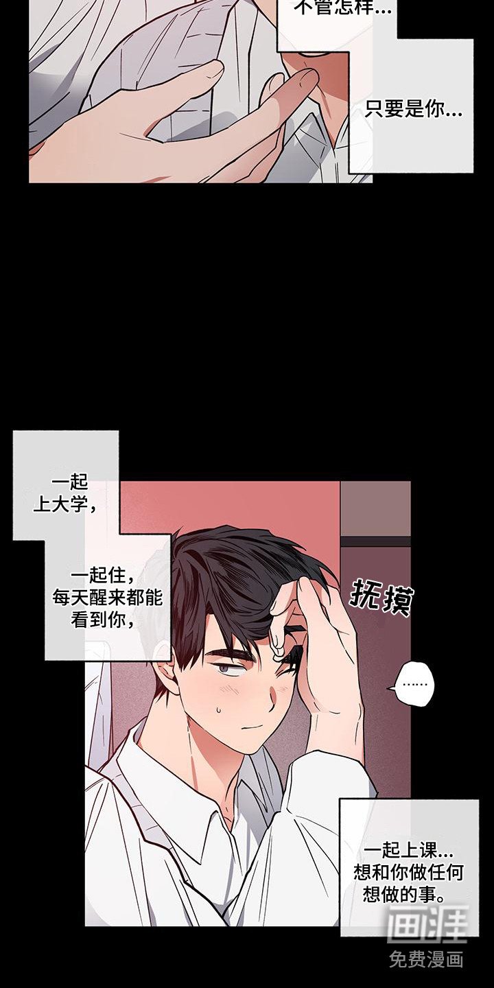 第16章：消失了