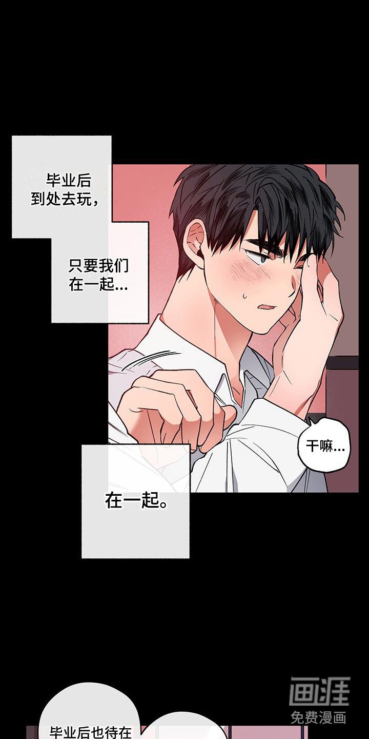 第16章：消失了