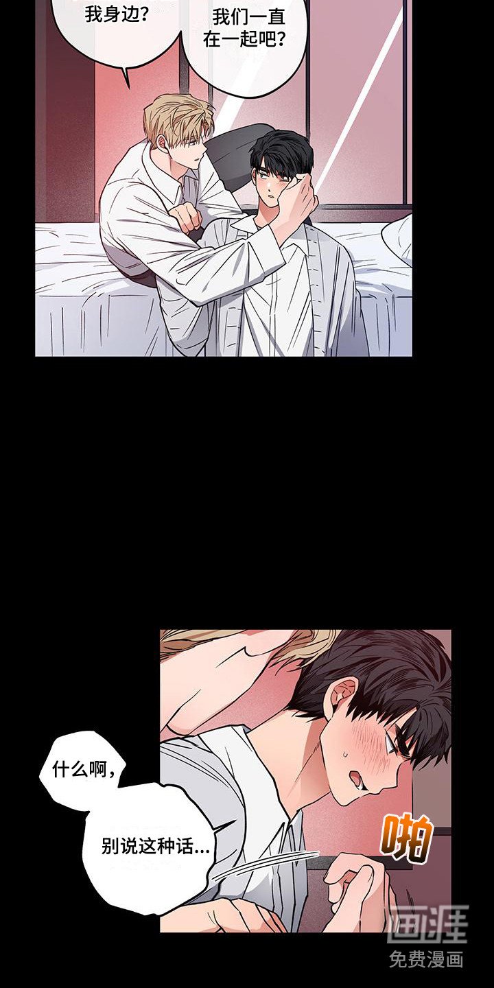 第16章：消失了