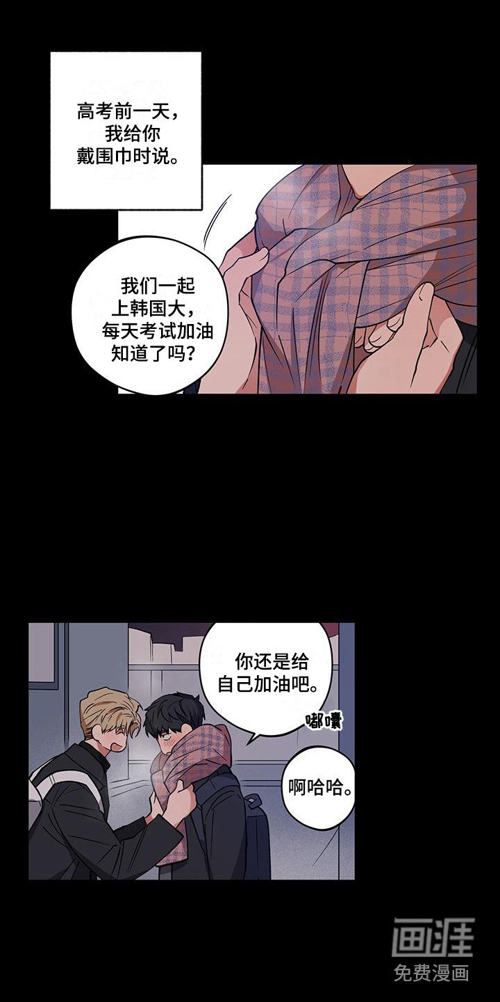 第16章：消失了