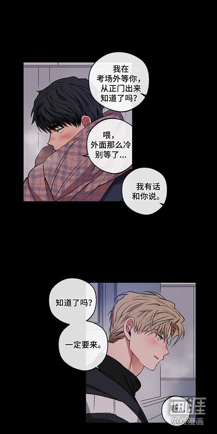 第16章：消失了