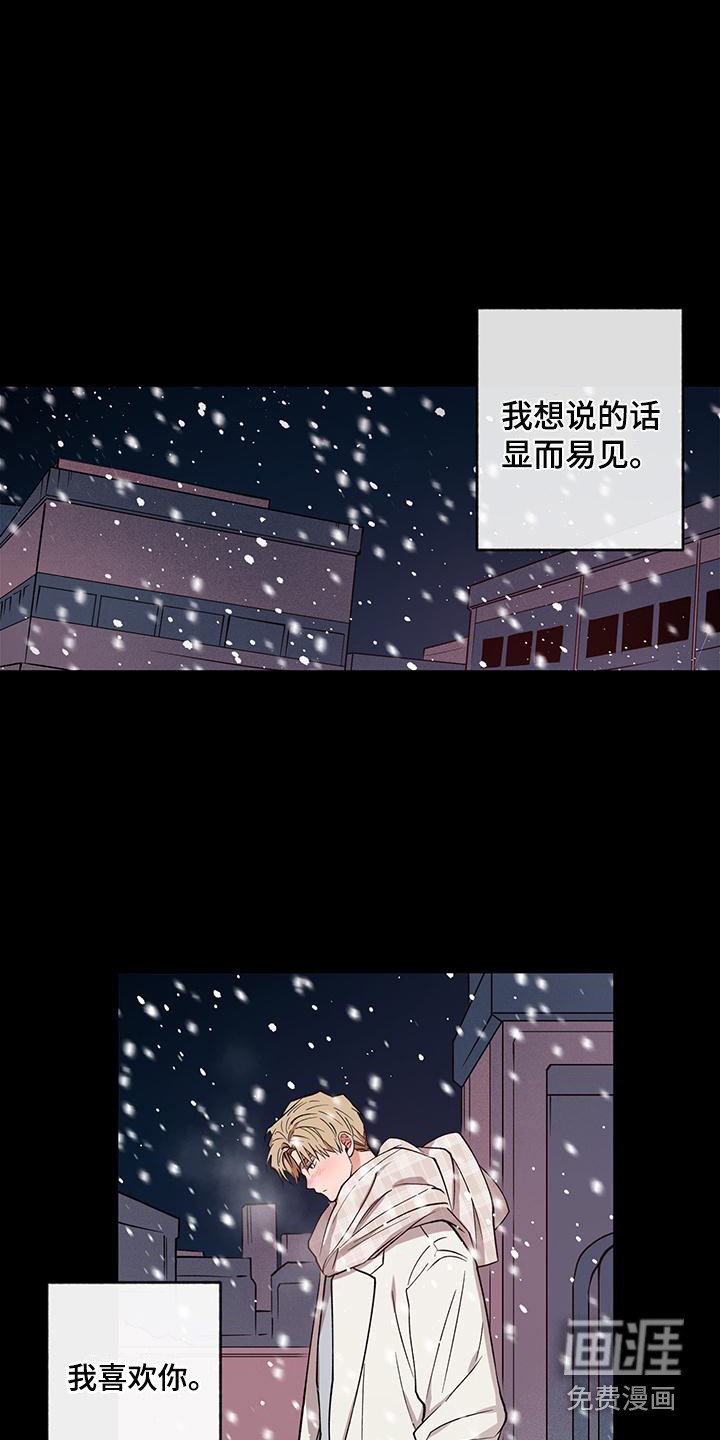 第16章：消失了