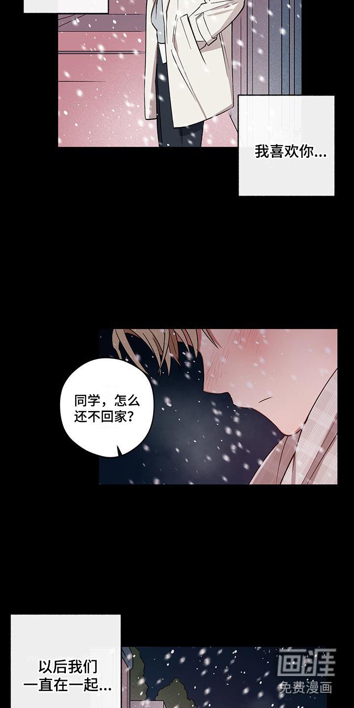 第16章：消失了