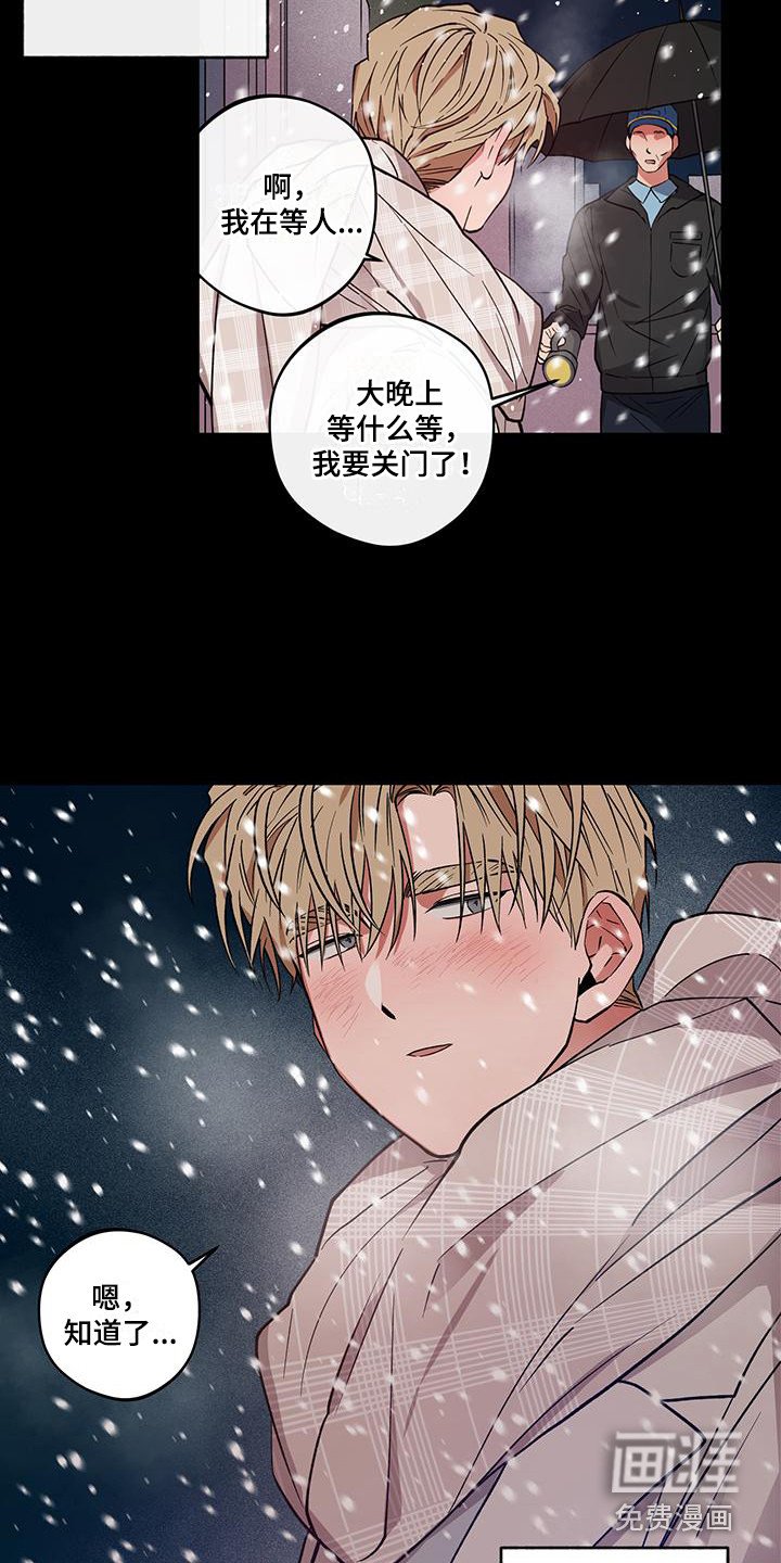 第16章：消失了