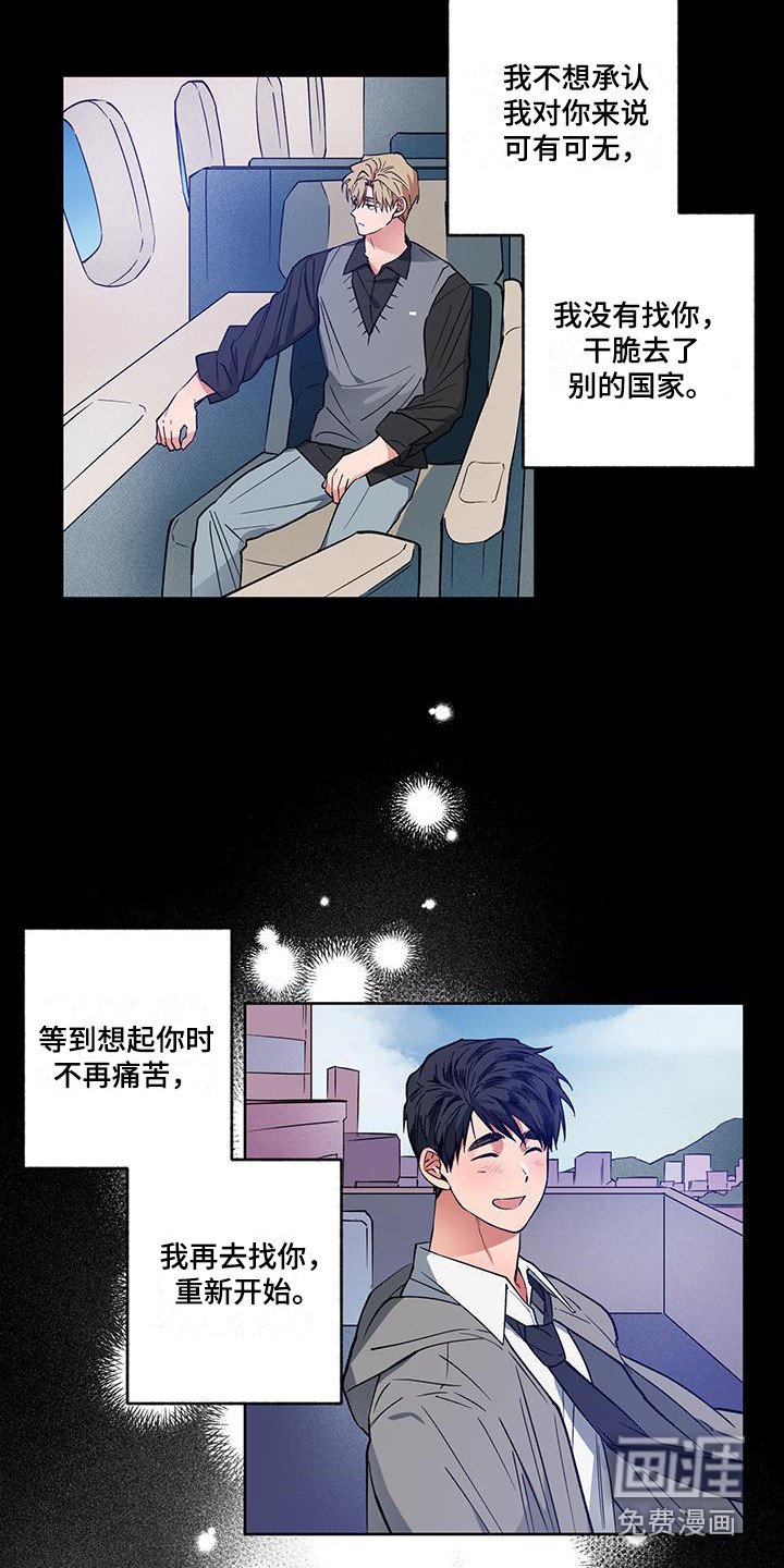 第16章：消失了